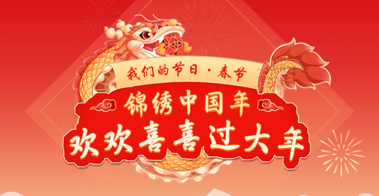 微信截圖_20240216093138.png